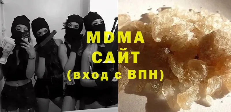 MDMA молли Великий Устюг